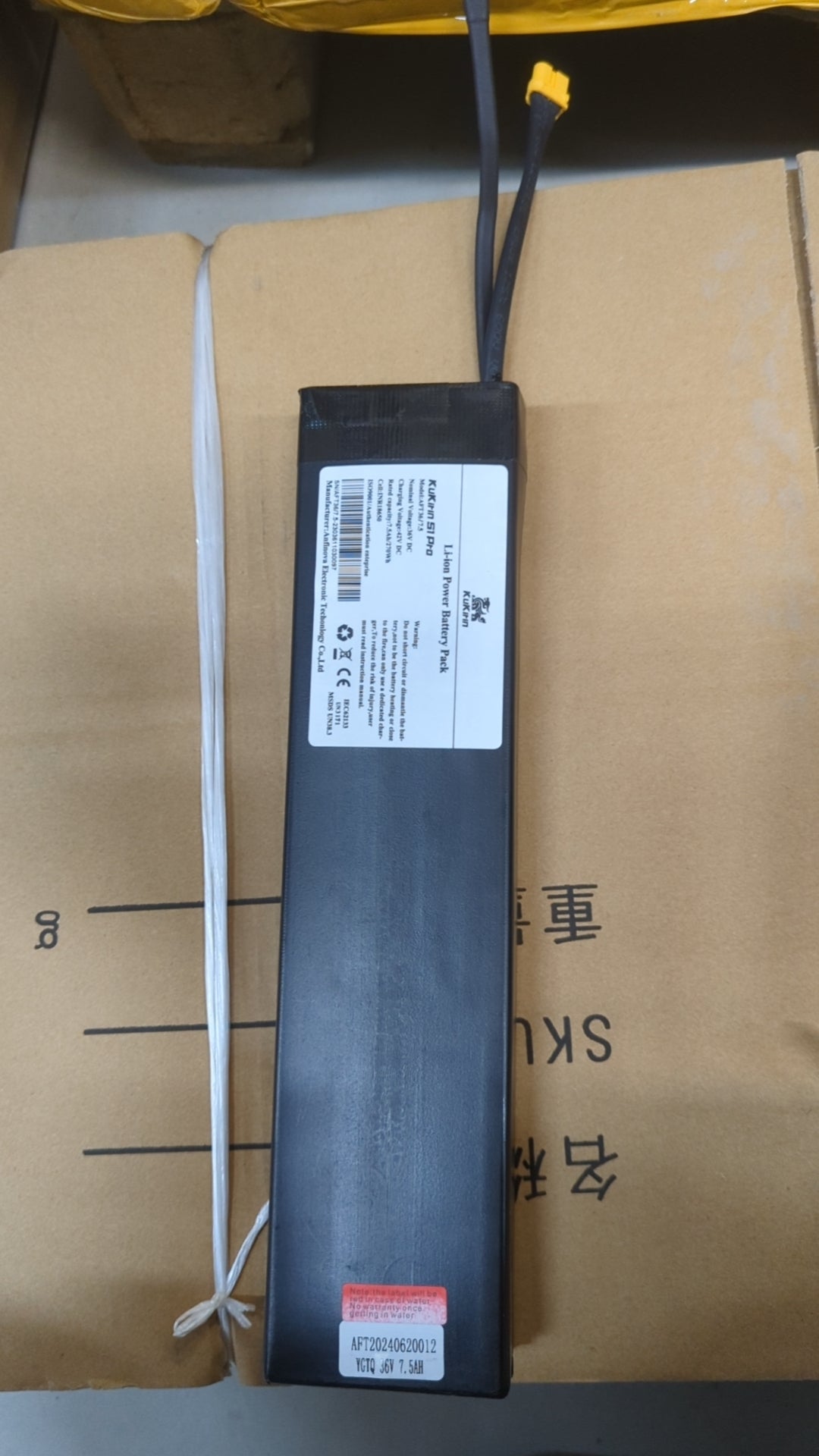 Kukirin S1 Pro battery