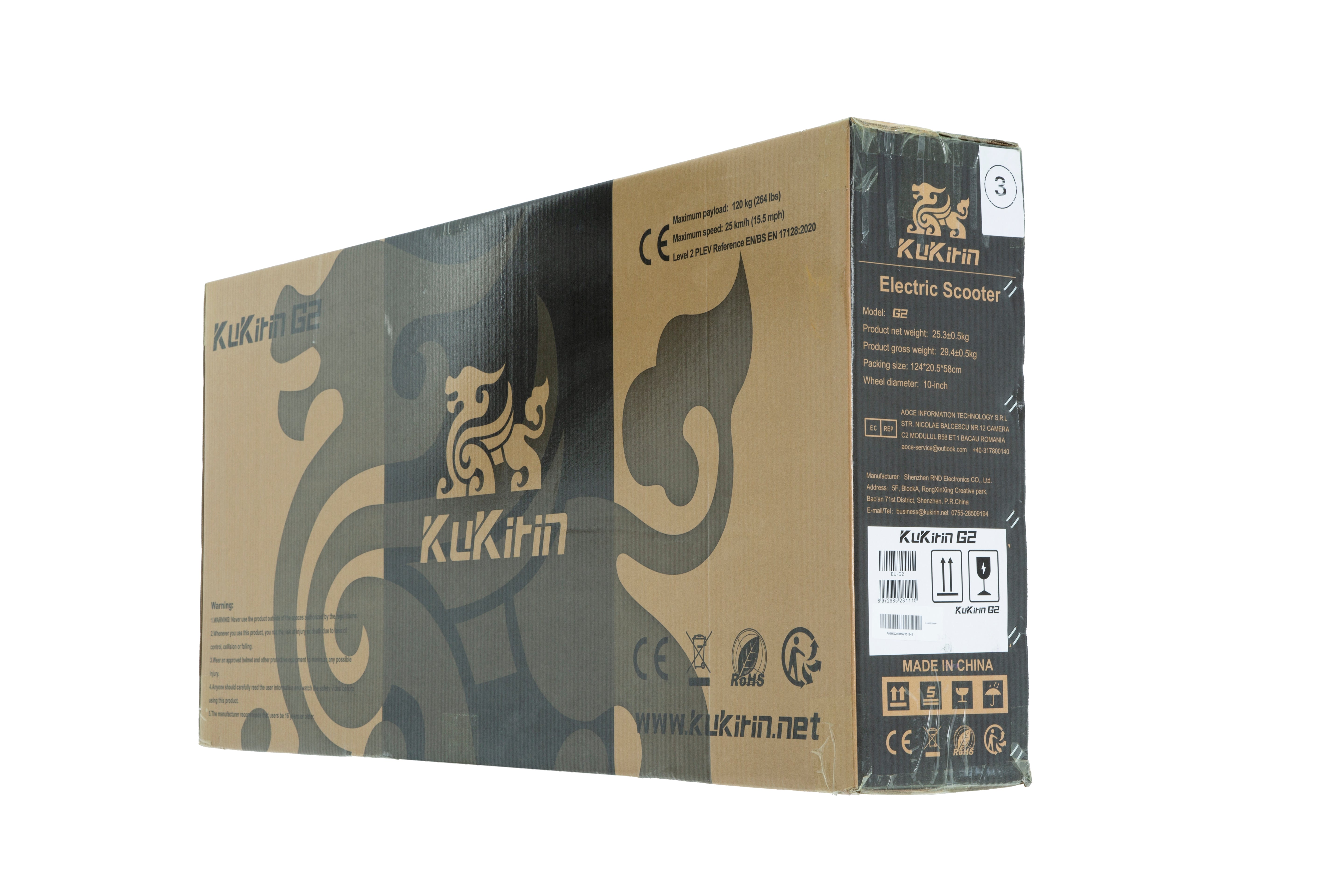 KuKirin G2 electric scooter packaging box product image